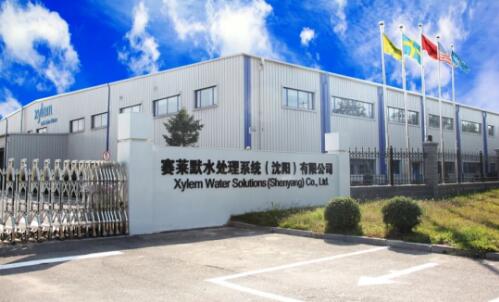 賽萊默沈陽(yáng)檢測(cè)中心獲合格評(píng)定國(guó)家認(rèn)可委員會(huì)認(rèn)可