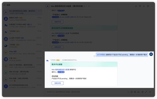 軟件研發提效 如何實現項目經理少催、開發少崩潰、產品少返工