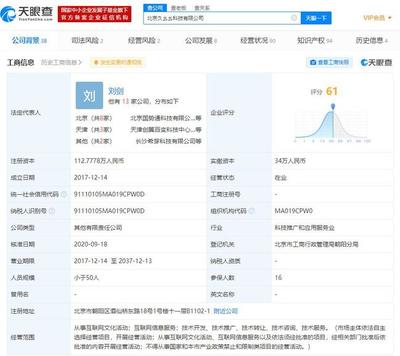 百變大偵探獲3000萬元戰(zhàn)略投資，微派網(wǎng)絡(luò)助力推理游戲新篇章