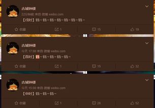 當(dāng)機(jī)器人遇上東方互聯(lián)網(wǎng)文化 微博Bot的網(wǎng)頁設(shè)計魅力